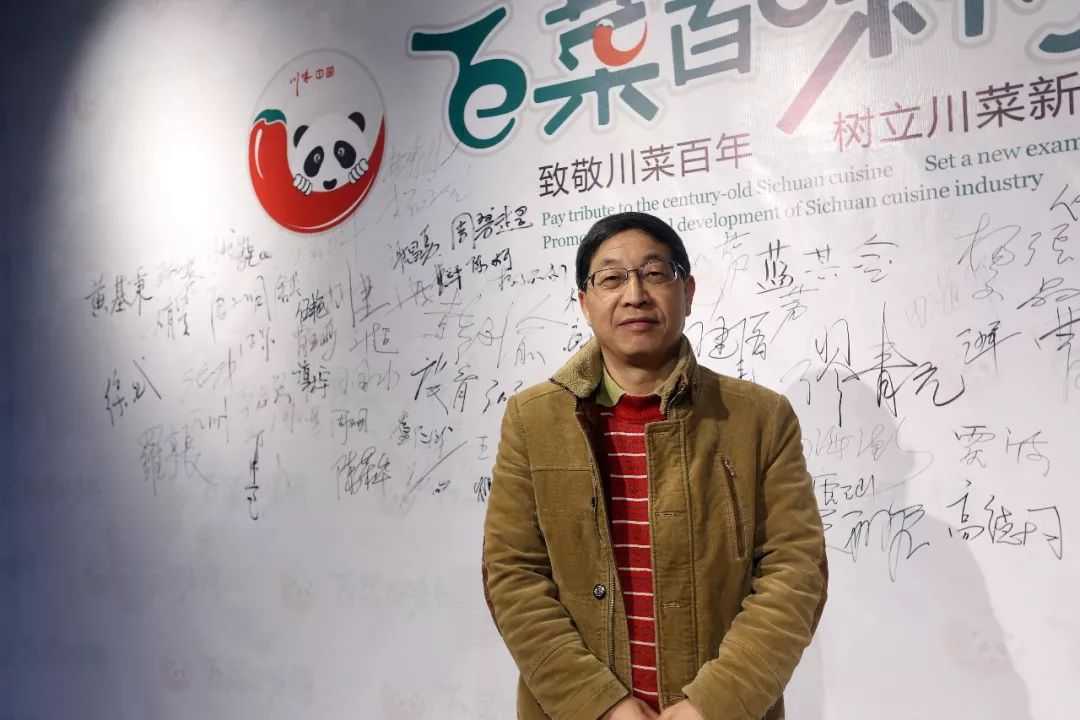 众大咖聚首为那般？只为川菜说榜单！(图18)