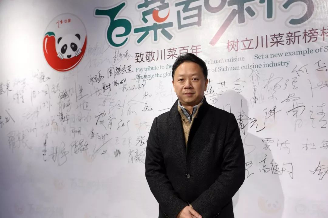 众大咖聚首为那般？只为川菜说榜单！(图19)