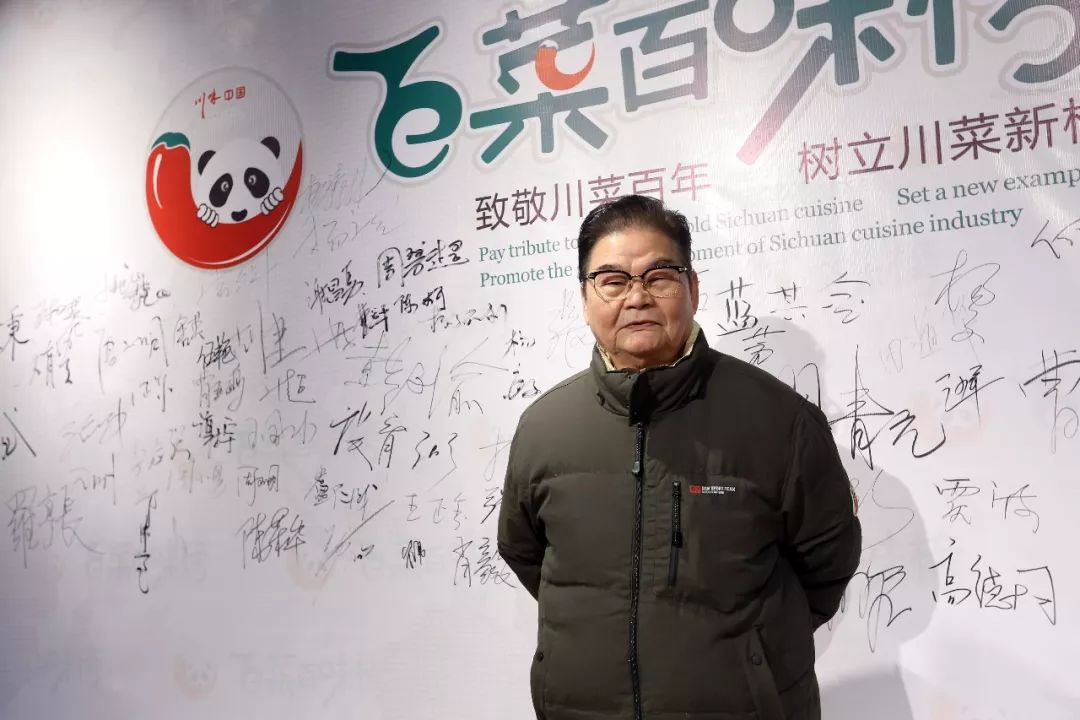 众大咖聚首为那般？只为川菜说榜单！(图11)