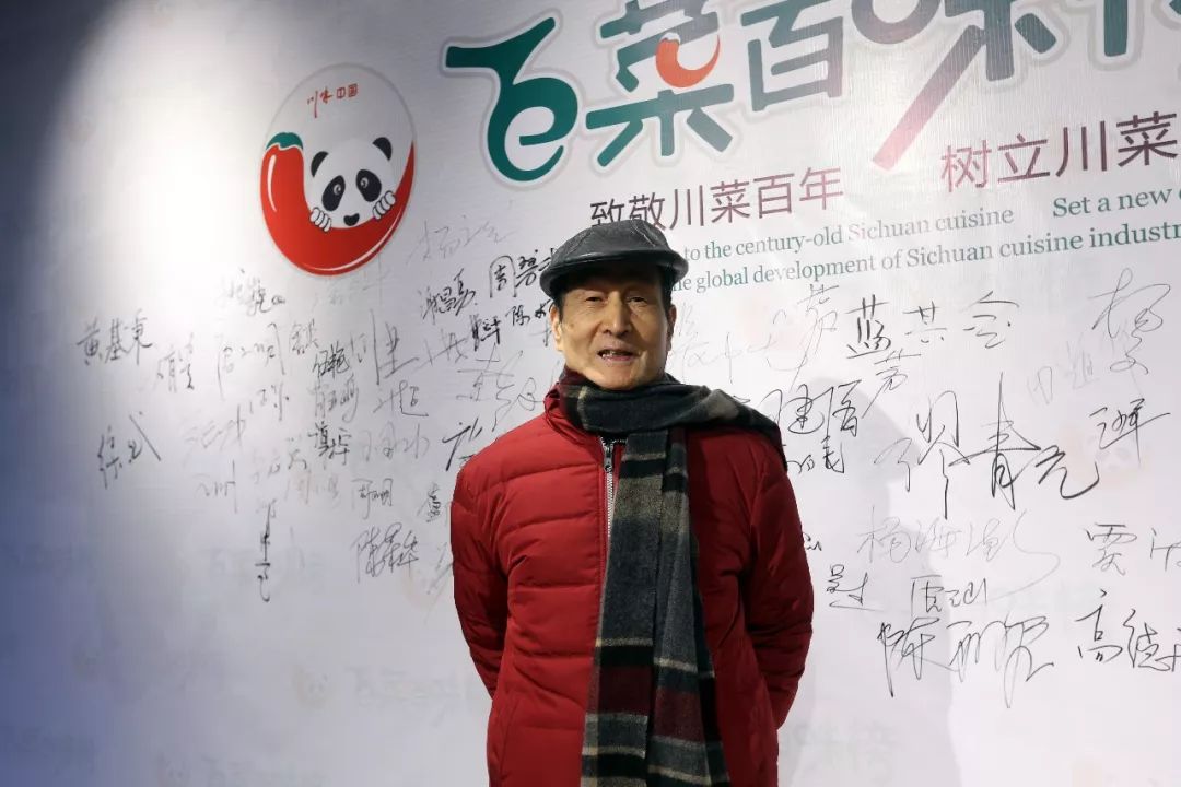 众大咖聚首为那般？只为川菜说榜单！(图12)
