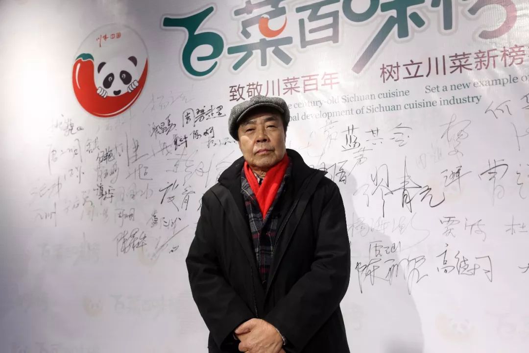 众大咖聚首为那般？只为川菜说榜单！(图10)