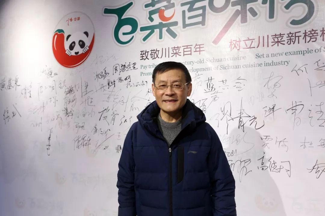 众大咖聚首为那般？只为川菜说榜单！(图14)