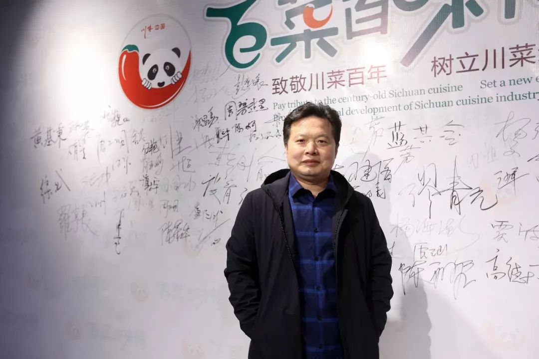 众大咖聚首为那般？只为川菜说榜单！(图15)