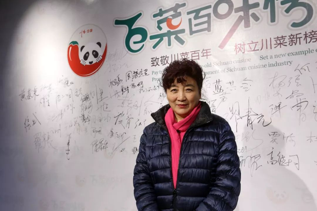 众大咖聚首为那般？只为川菜说榜单！(图17)