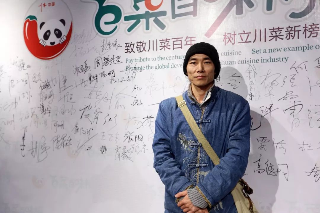 众大咖聚首为那般？只为川菜说榜单！(图21)