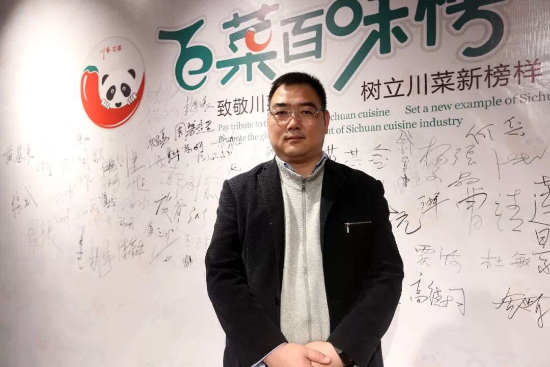 众大咖聚首为那般？只为川菜说榜单！(图20)