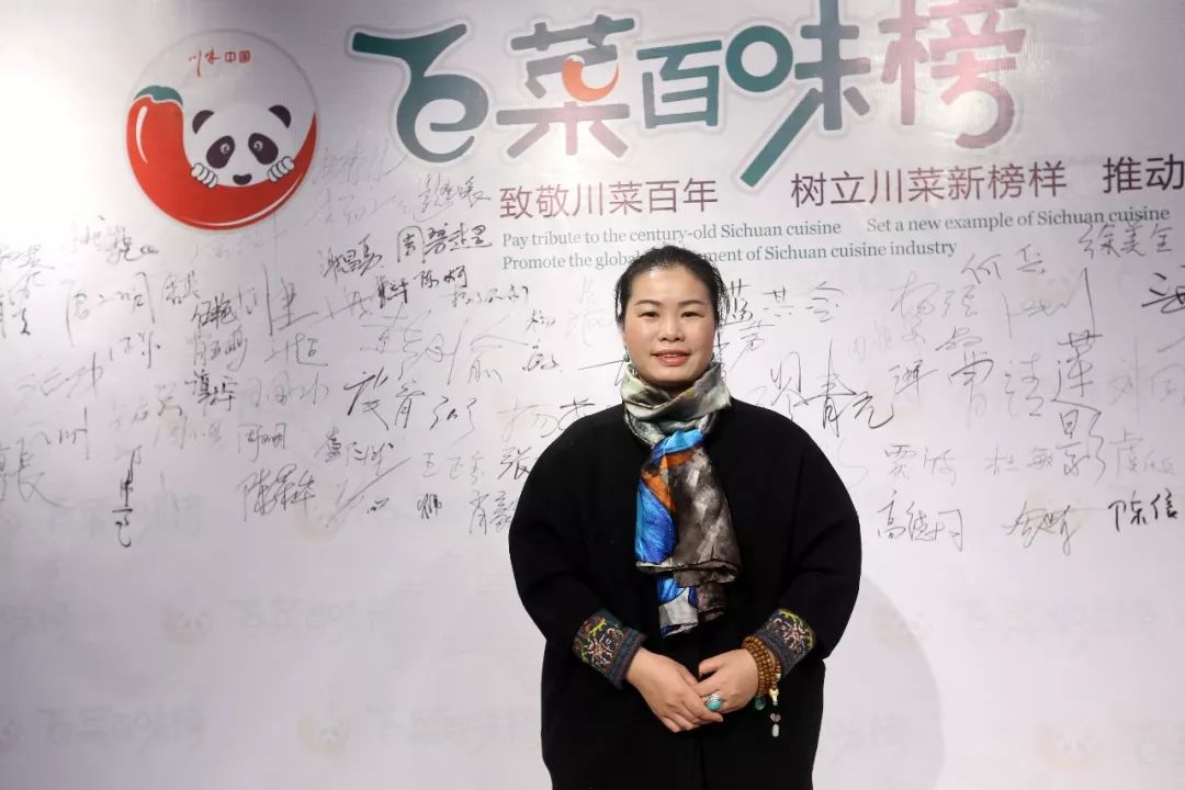 众大咖聚首为那般？只为川菜说榜单！(图22)