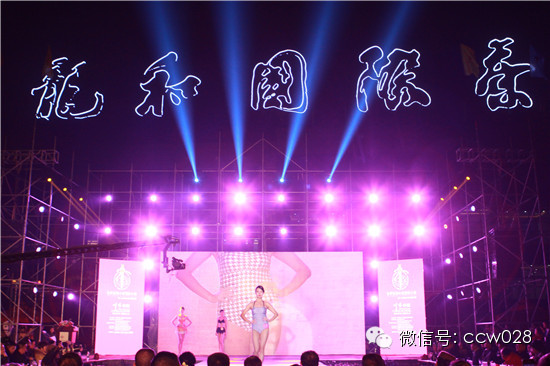 世旅大赛星光璀璨 靓丽佳丽惊艳龙和 (图4)