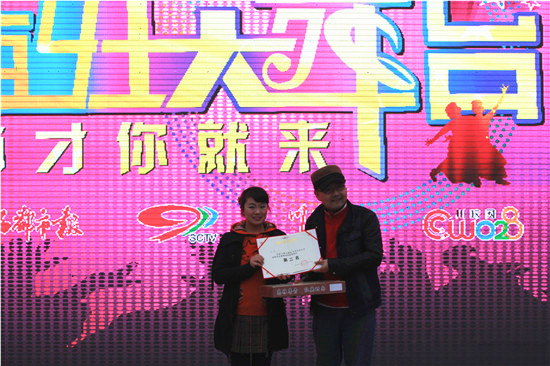 《百姓大舞台》决赛精彩纷呈 著名巴蜀笑星鼎力助阵 (图2)