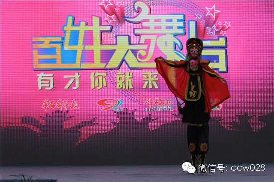 《百姓大舞台》决赛精彩纷呈 著名巴蜀笑星鼎力助阵 (图9)