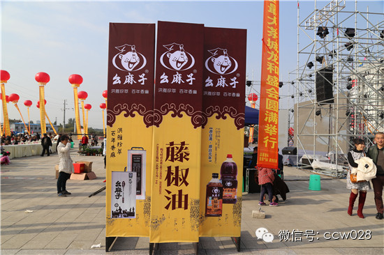 《百姓大舞台》总决赛拭目以待 川味品牌大展光彩 (图16)