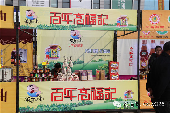 《百姓大舞台》龙和征战 巴蜀笑星鼎力助阵 (图11)