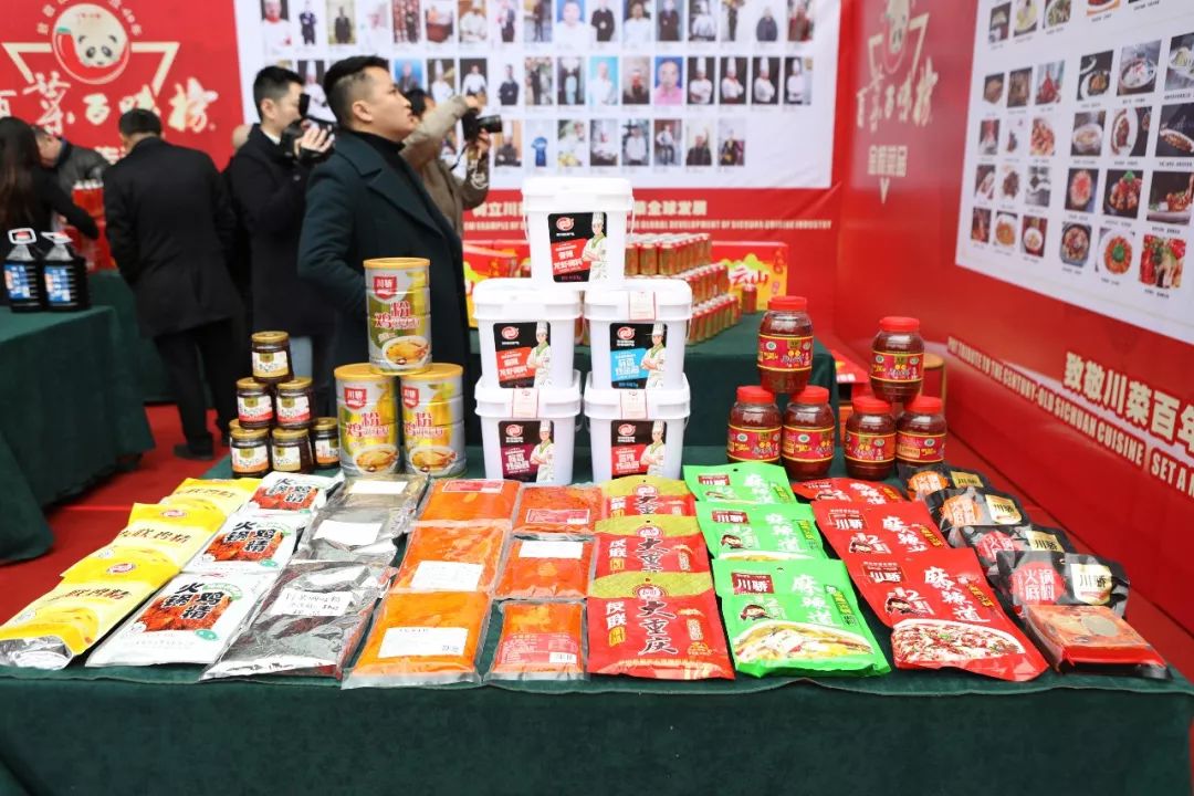 众品牌联手推动，助力“川味中国·百菜百味榜”燃情绽放！(图23)