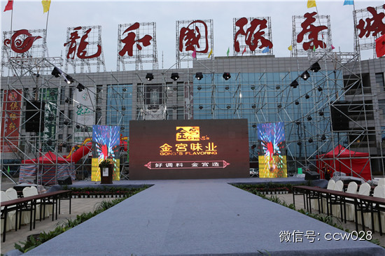 中国最大茶城首届茶业采购大会盛大开幕 世旅大赛惊艳启幕 川味品牌借势力推 (图6)