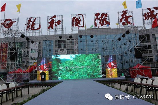 中国最大茶城首届茶业采购大会盛大开幕 世旅大赛惊艳启幕 川味品牌借势力推 (图19)