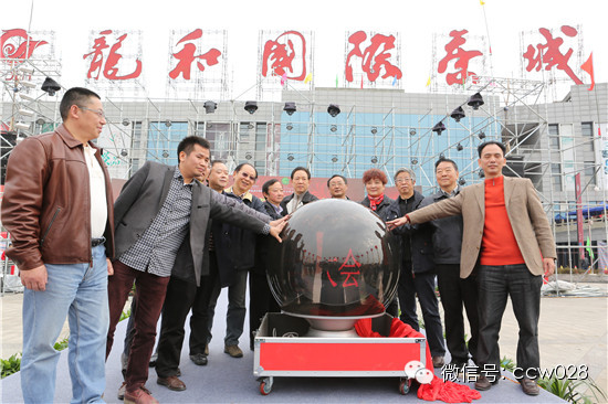 品千人百桌子坝坝宴 看时尚佳人惊艳龙和——西南首届茶叶采购大会盛大开幕 (图4)