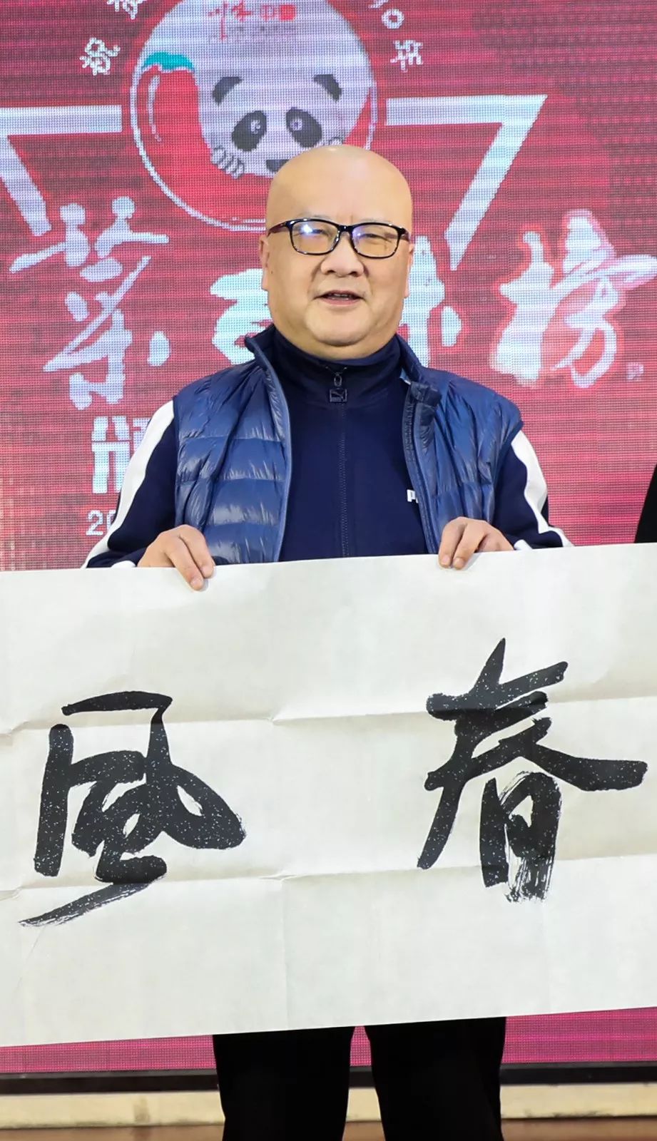 众星云集，群贤毕至【川味中国·百菜百味榜】蓉城大咖荟！(图32)