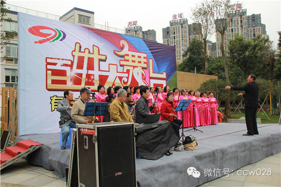 《百姓大舞台》走进培华社区 (图4)