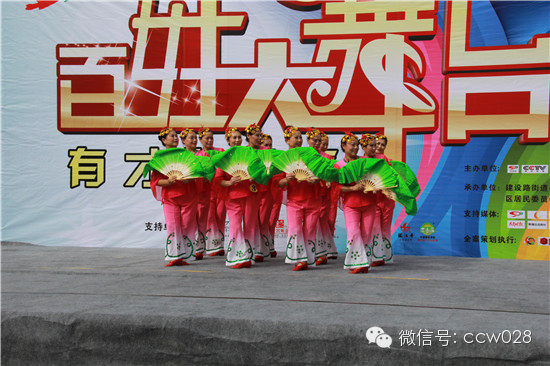 《百姓大舞台》走进培华社区 (图2)