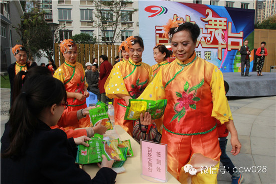 《百姓大舞台》走进培华社区 (图14)