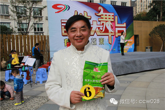 《百姓大舞台》走进培华社区 (图18)