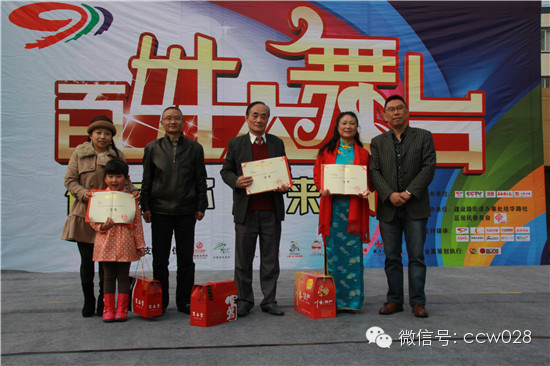 《百姓大舞台》走进培华社区 (图20)