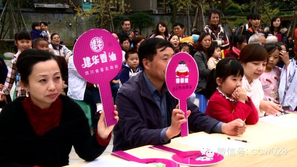 《百姓大舞台》走进培华社区 (图19)