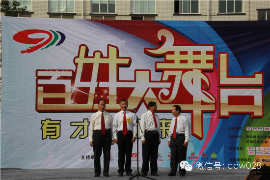 《百姓大舞台》走进培华社区 (图1)