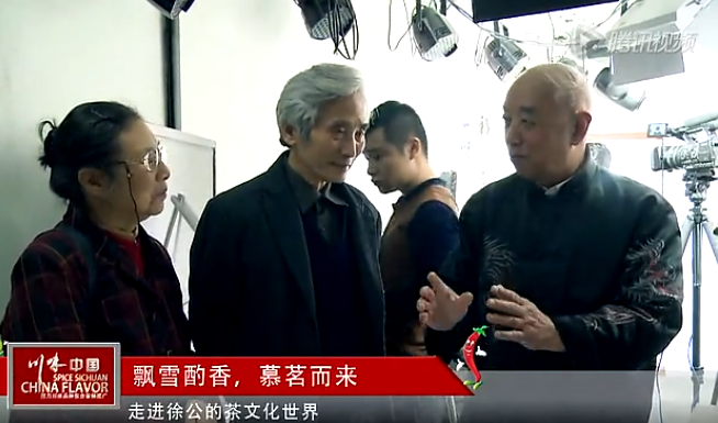 飘雪酌香 慕茗而来——走进徐公的茶文化世界 (图1)