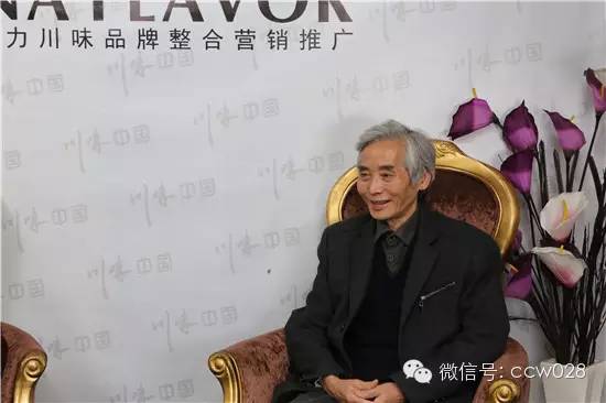 川味中国助力茶文化发展 ——走进徐公的茶文化世界 (图3)