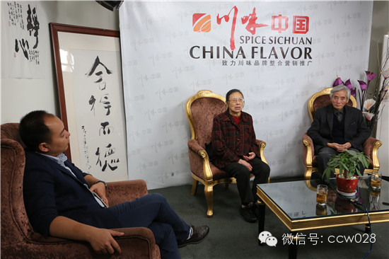 川味中国助力茶文化发展 ——走进徐公的茶文化世界 (图5)