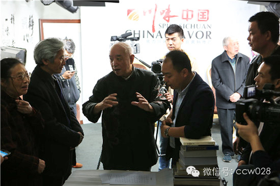 川味中国助力茶文化发展 ——走进徐公的茶文化世界 (图8)