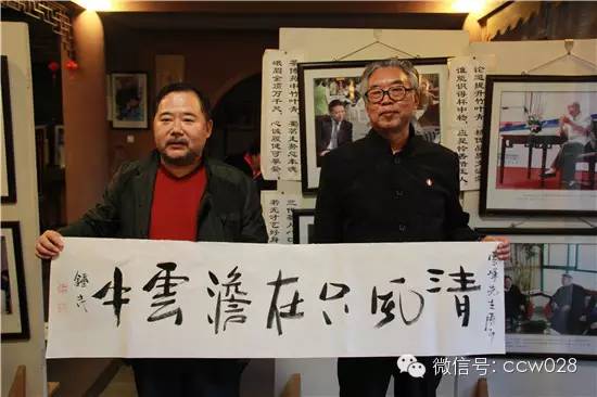 碧潭会知音 飘雪留和声 (图16)