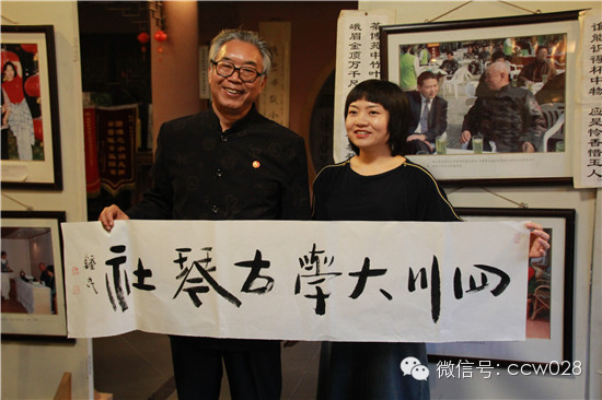 碧潭会知音 飘雪留和声 (图17)