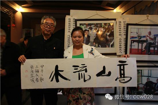 碧潭会知音 飘雪留和声 (图19)