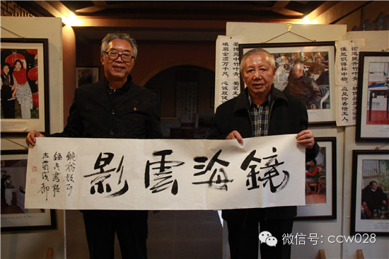 碧潭会知音 飘雪留和声 (图20)