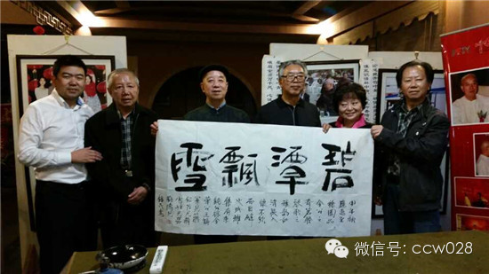 碧潭会知音 飘雪留和声 (图22)