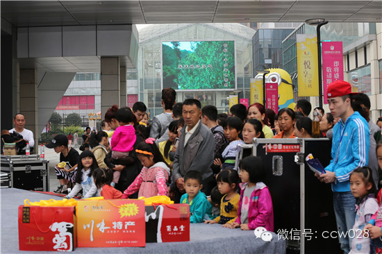 《百姓大舞台》移师双流 (图8)