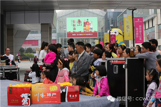 《百姓大舞台》移师双流 (图9)