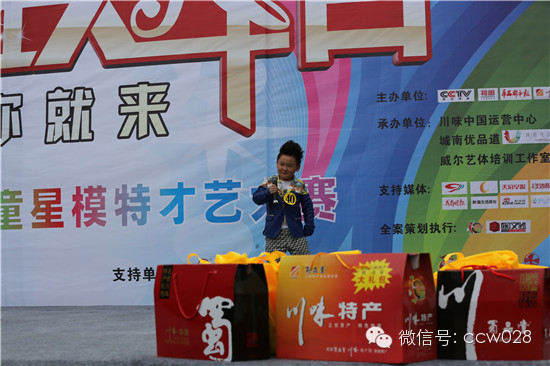 《百姓大舞台》移师双流 (图10)