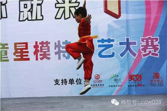 《百姓大舞台》移师双流 (图14)