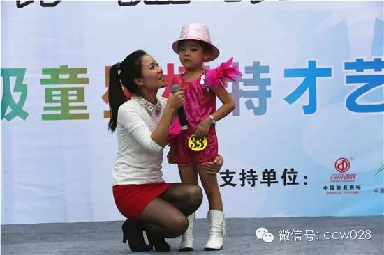 《百姓大舞台》移师双流 (图15)