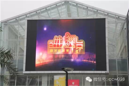 《百姓大舞台》移师双流 (图21)