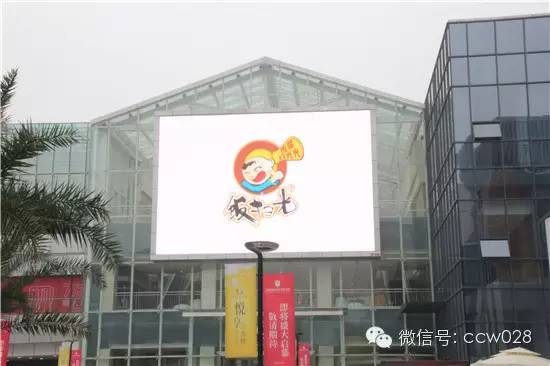 《百姓大舞台》移师双流 (图24)