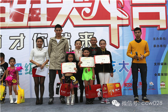 《百姓大舞台》移师双流 (图29)