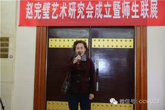 赵完璧艺术研究会成立暨师生绘画联展成功举行 (图12)