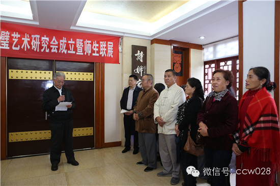 赵完璧艺术研究会成立暨师生绘画联展成功举行 (图1)