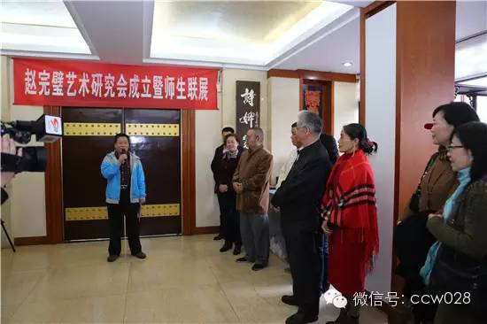 赵完璧艺术研究会成立暨师生绘画联展成功举行 (图8)