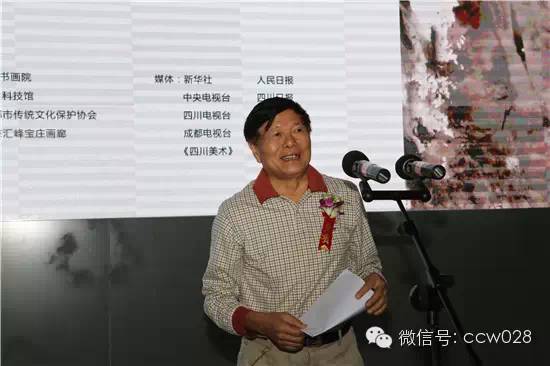 当代实力派绘画艺术走进天府之国 (图1)