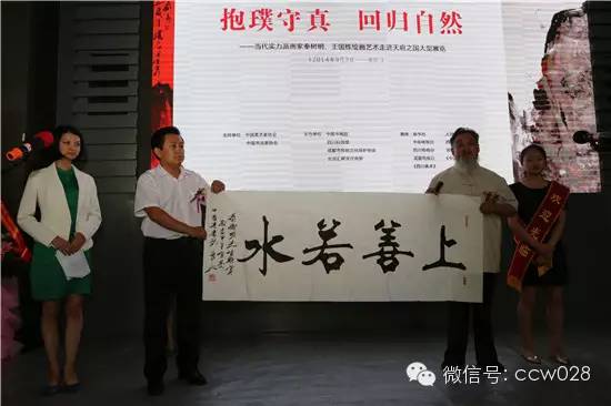 当代实力派绘画艺术走进天府之国 (图5)